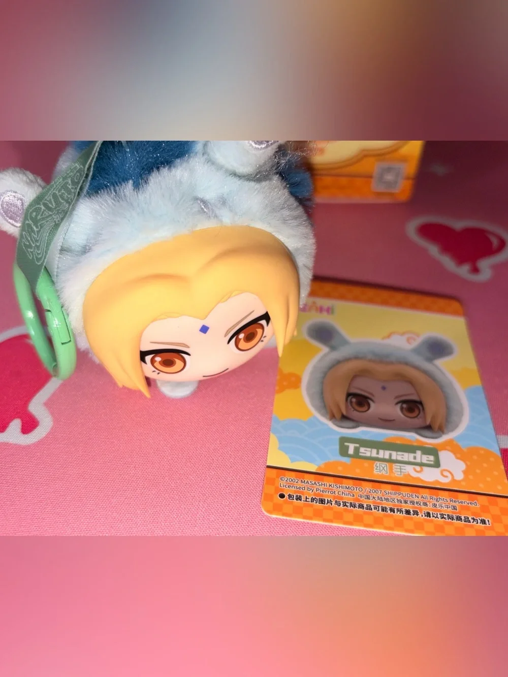 Naruto Keychain
